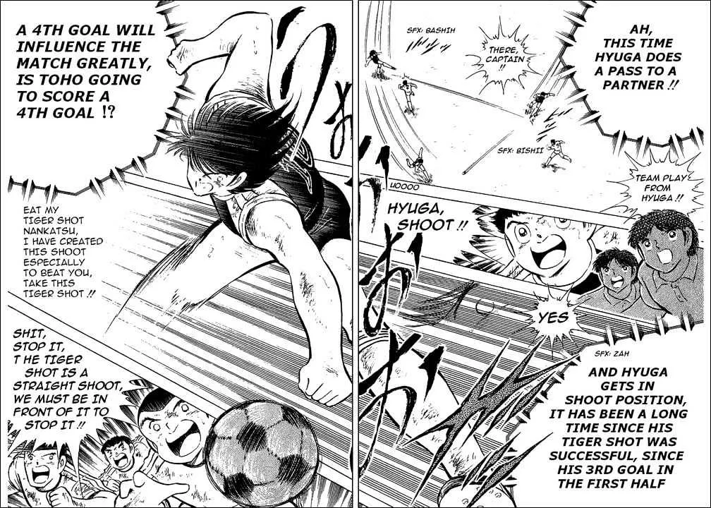 Captain Tsubasa - Page 67