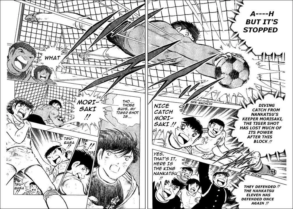 Captain Tsubasa - Page 69