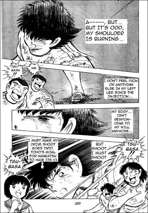 Captain Tsubasa - Page 71