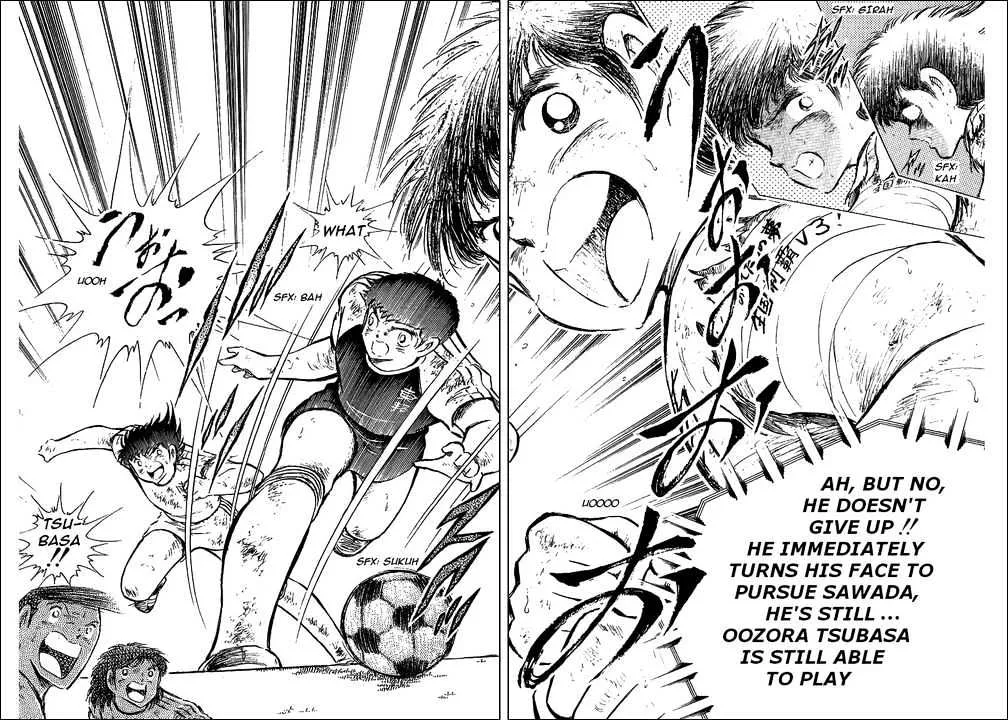 Captain Tsubasa - Page 73