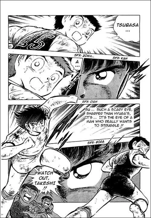 Captain Tsubasa - Page 74