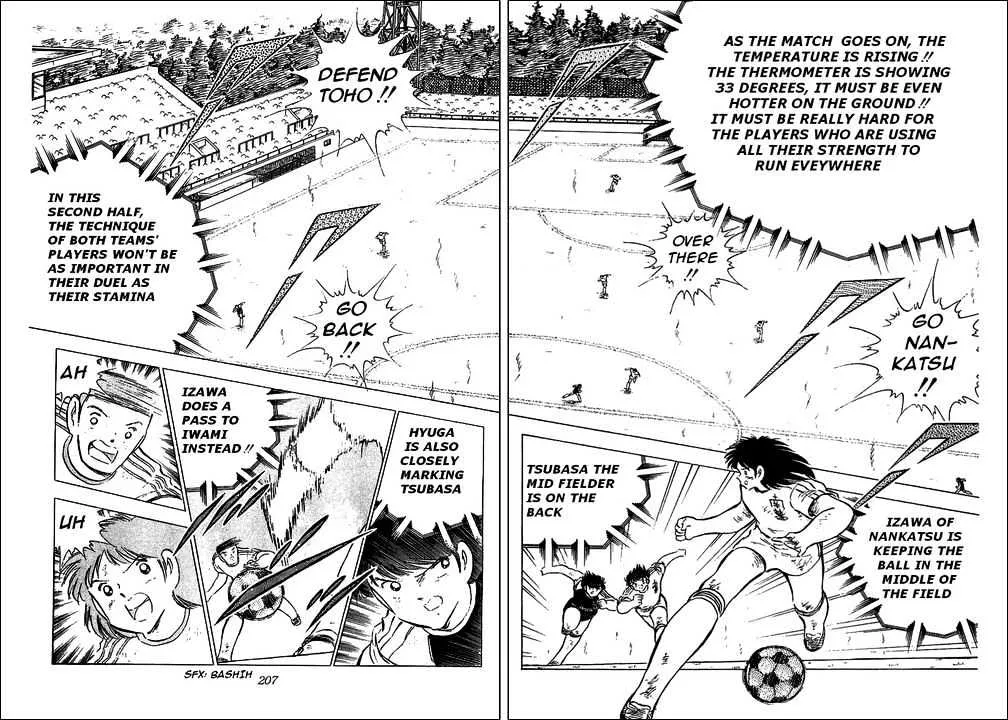 Captain Tsubasa - Page 8