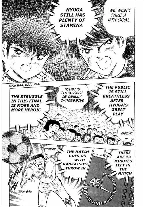 Captain Tsubasa - Page 82