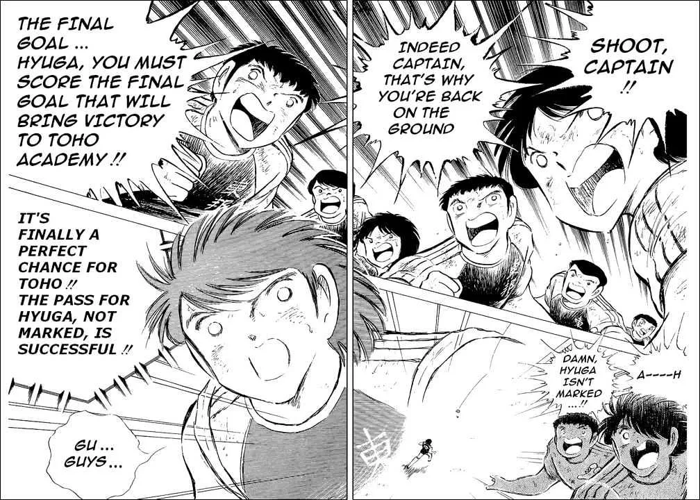 Captain Tsubasa - Page 85