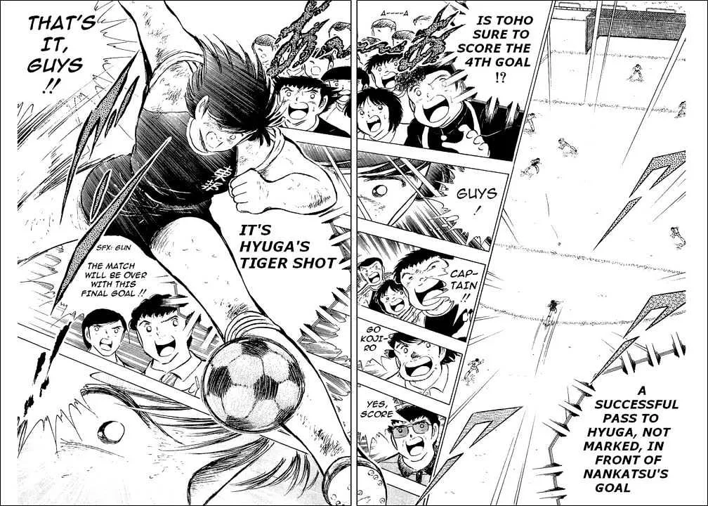 Captain Tsubasa - Page 86