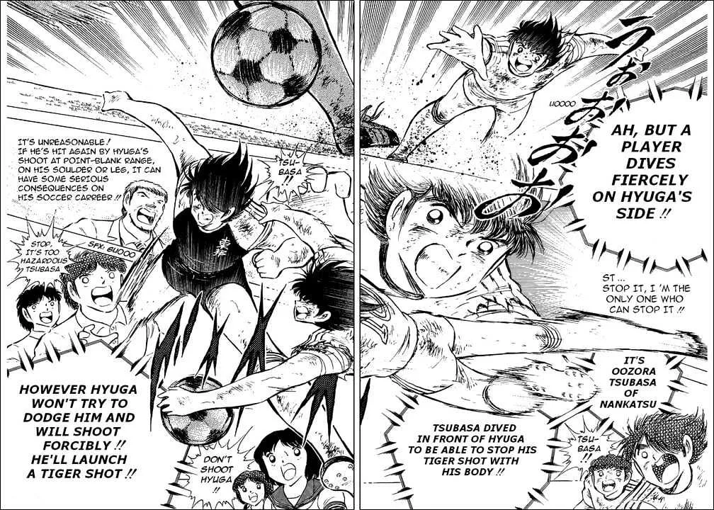 Captain Tsubasa - Page 87