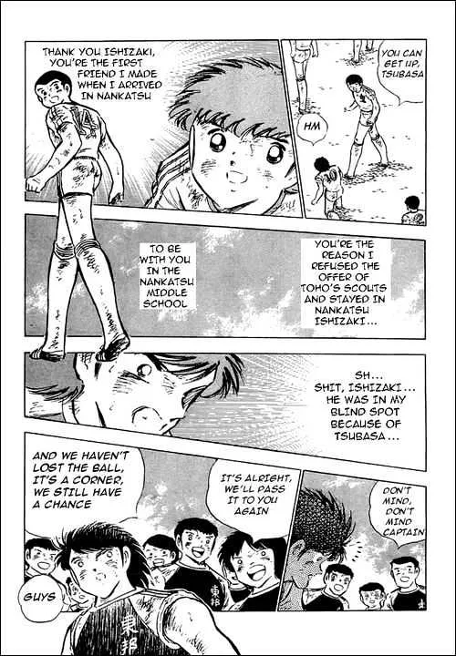 Captain Tsubasa - Page 93