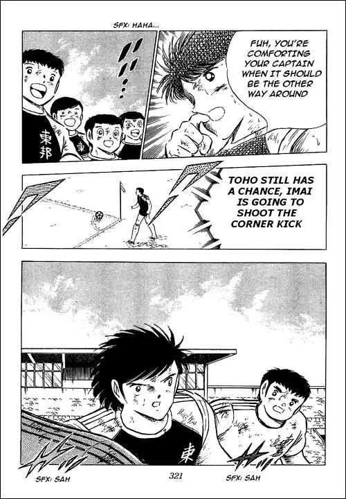 Captain Tsubasa - Page 94