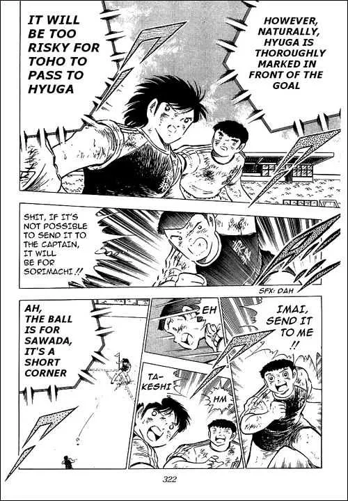 Captain Tsubasa - Page 95