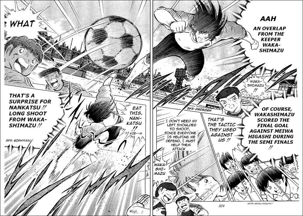 Captain Tsubasa - Page 97