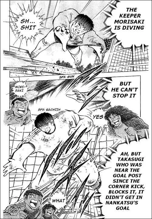 Captain Tsubasa - Page 98