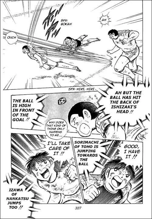 Captain Tsubasa - Page 99