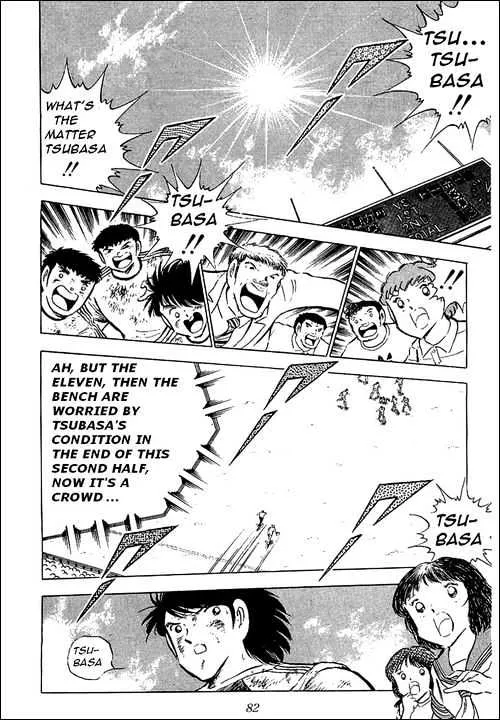 Captain Tsubasa - Page 11