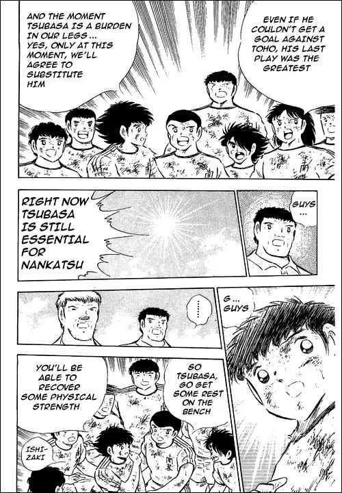 Captain Tsubasa - Page 15