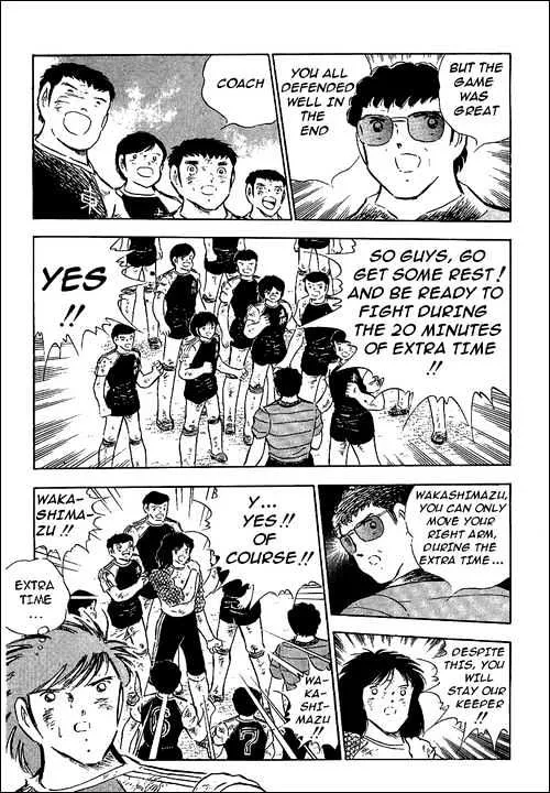 Captain Tsubasa - Page 18