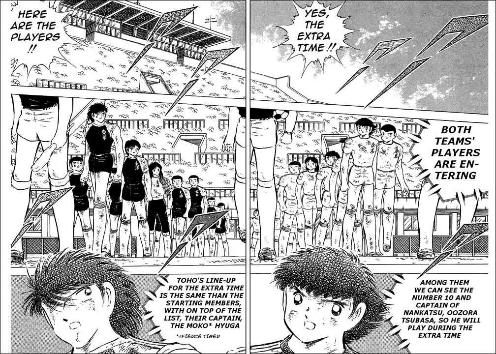 Captain Tsubasa - Page 23