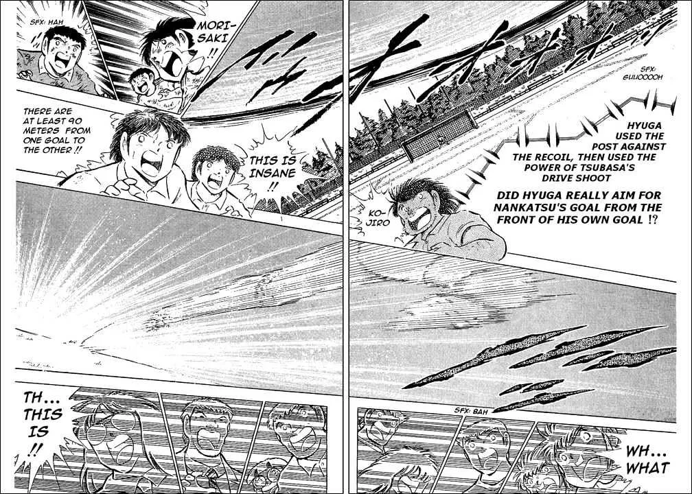 Captain Tsubasa - Page 3