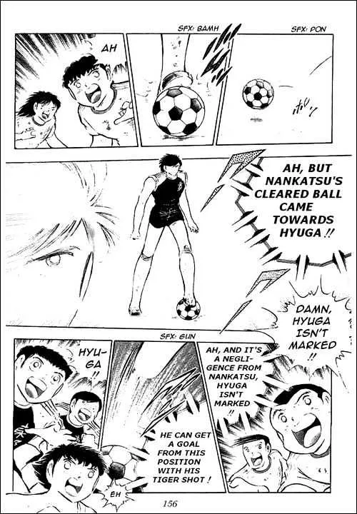 Captain Tsubasa - Page 1