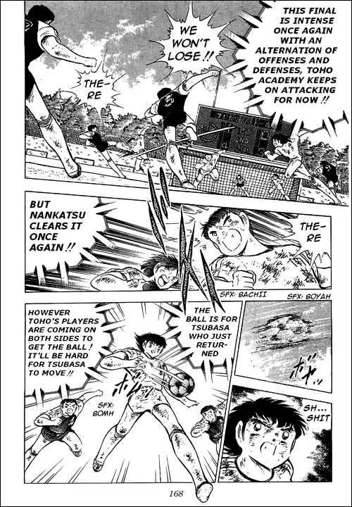 Captain Tsubasa - Page 11