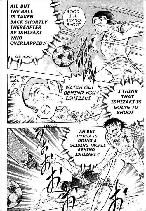 Captain Tsubasa - Page 21