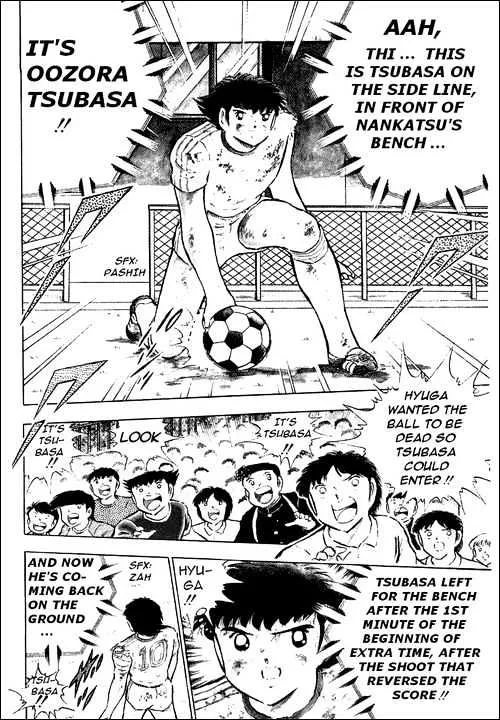 Captain Tsubasa - Page 3