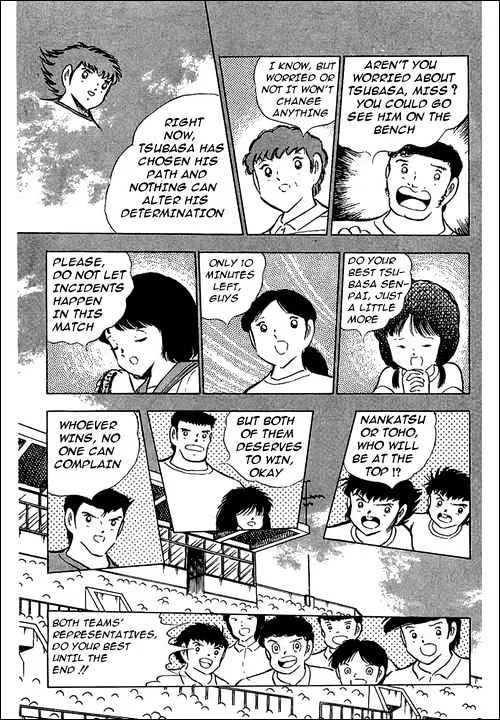 Captain Tsubasa - Page 31