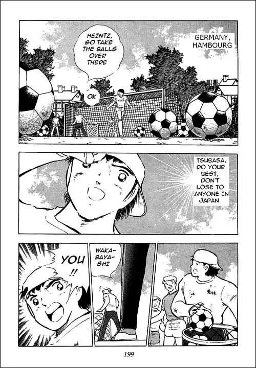 Captain Tsubasa - Page 35