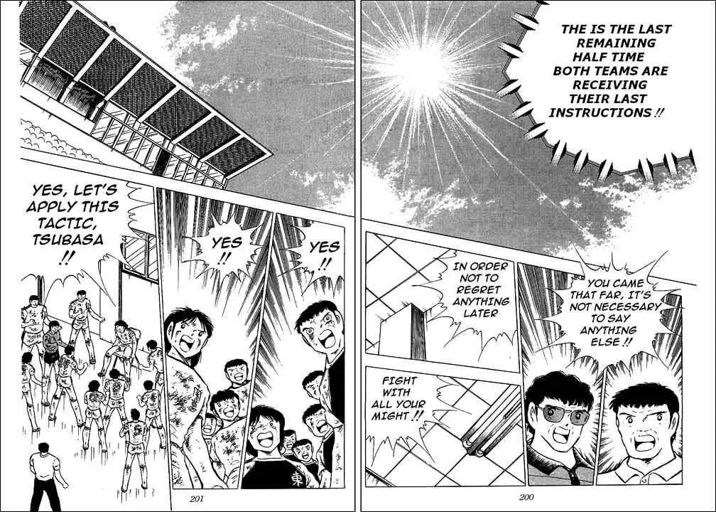 Captain Tsubasa - Page 36