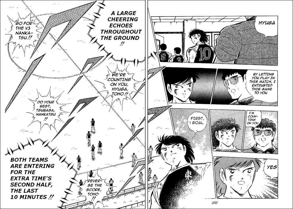 Captain Tsubasa - Page 37