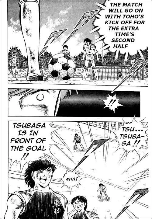 Captain Tsubasa - Page 38