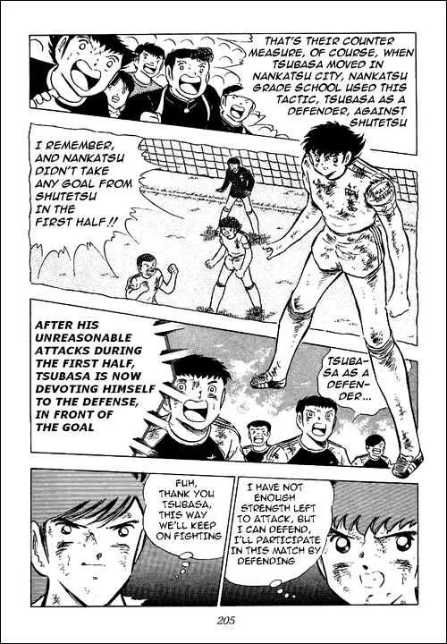 Captain Tsubasa - Page 39