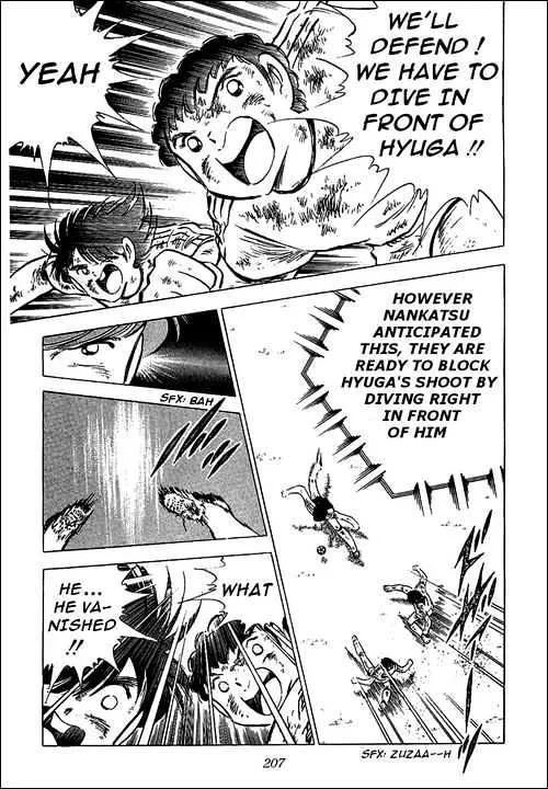 Captain Tsubasa - Page 41