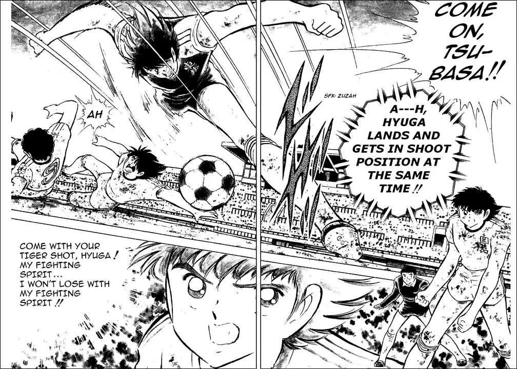 Captain Tsubasa - Page 43