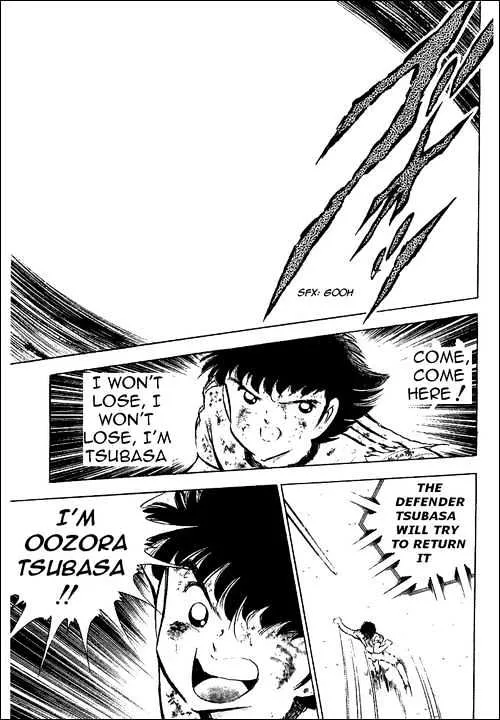 Captain Tsubasa - Page 45