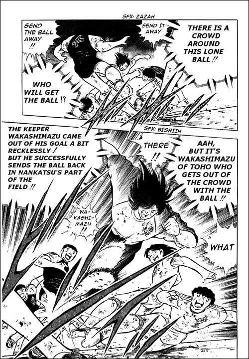 Captain Tsubasa - Page 50