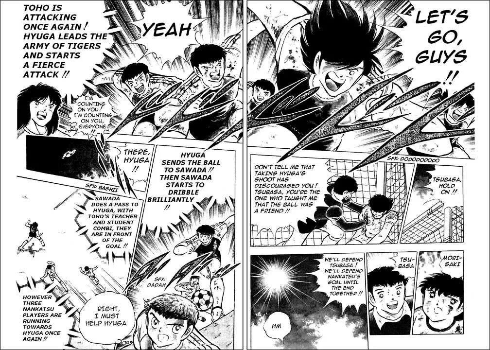 Captain Tsubasa - Page 52