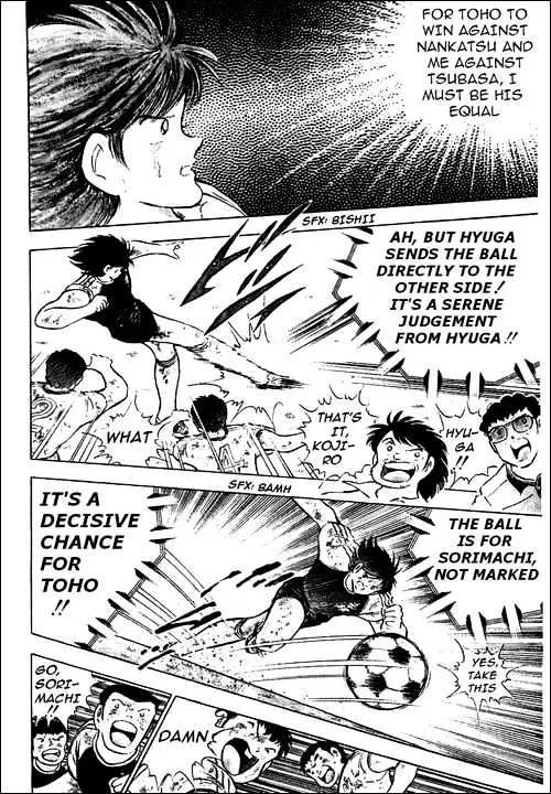 Captain Tsubasa - Page 53