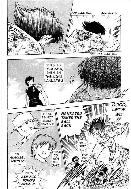 Captain Tsubasa - Page 59