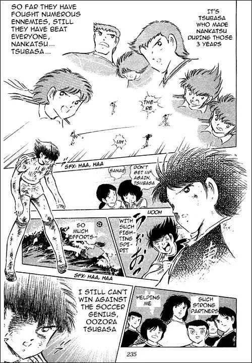 Captain Tsubasa - Page 60