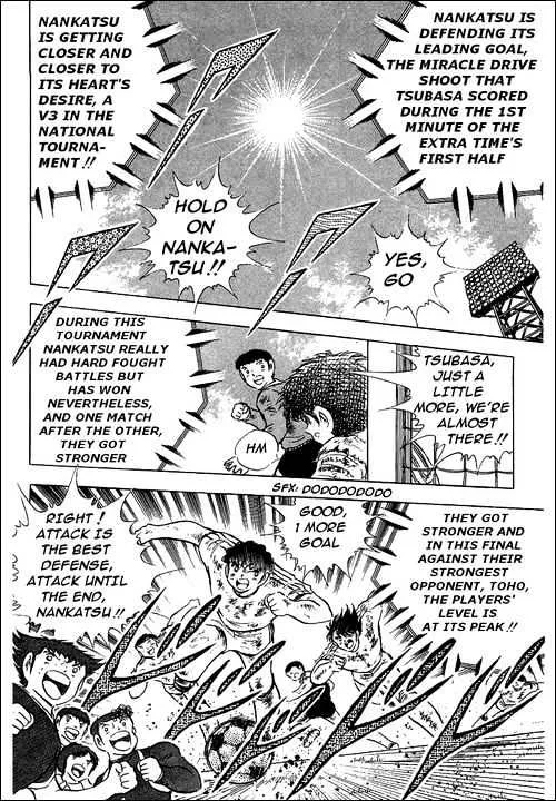 Captain Tsubasa - Page 62