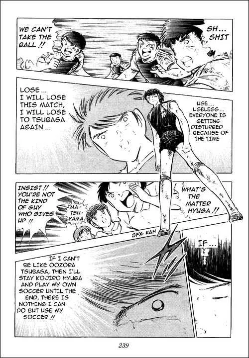 Captain Tsubasa - Page 63