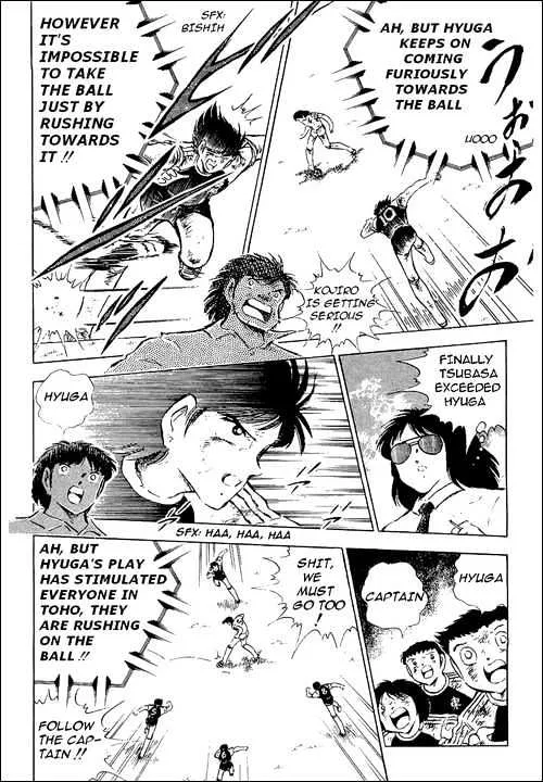 Captain Tsubasa - Page 64