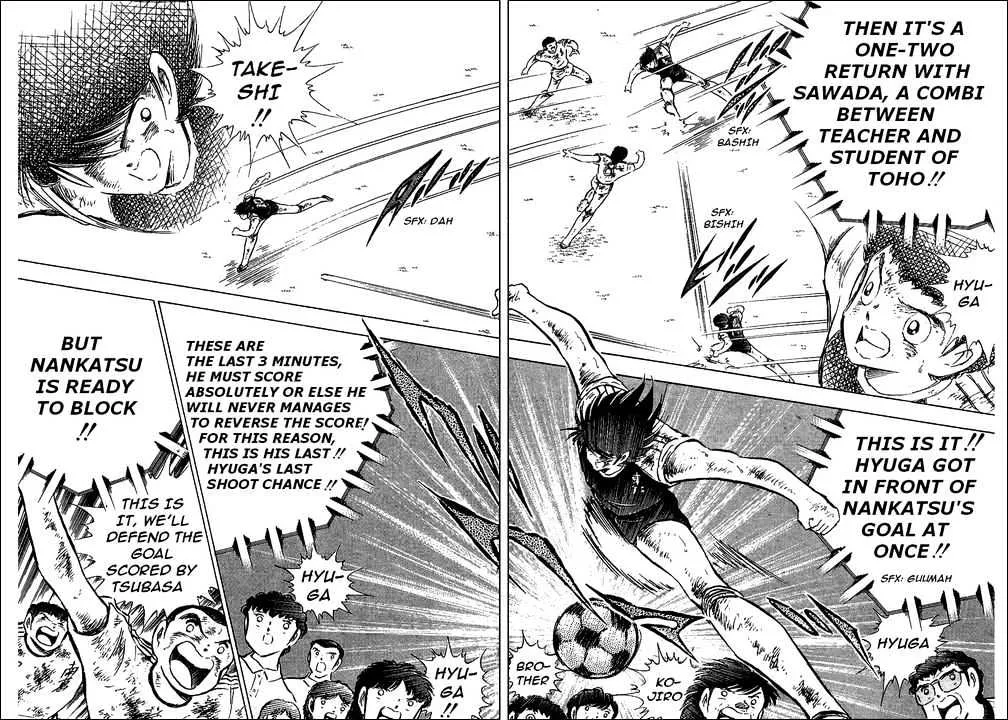 Captain Tsubasa - Page 67