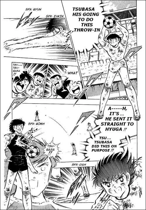 Captain Tsubasa - Page 7