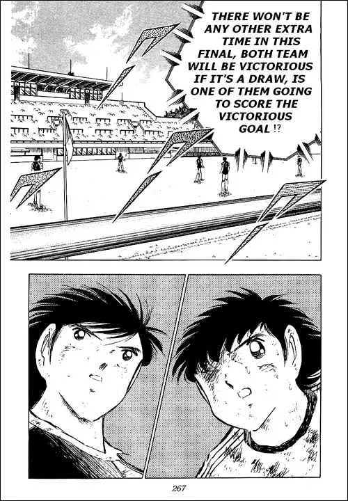 Captain Tsubasa - Page 13