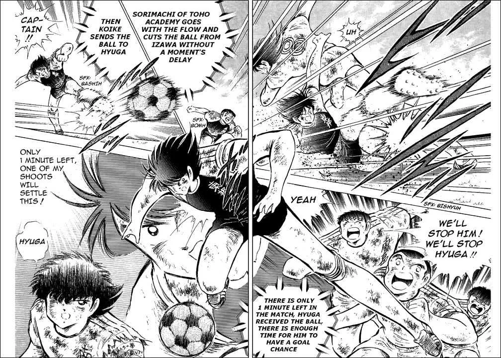 Captain Tsubasa - Page 15