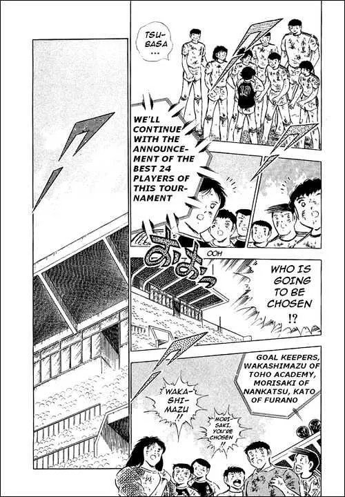 Captain Tsubasa - Page 44