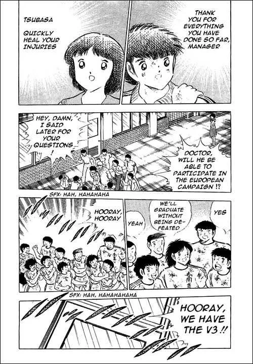 Captain Tsubasa - Page 47