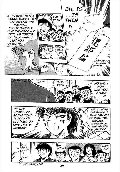 Captain Tsubasa - Page 49