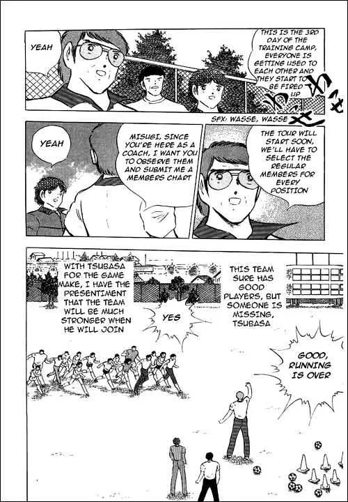 Captain Tsubasa - Page 11